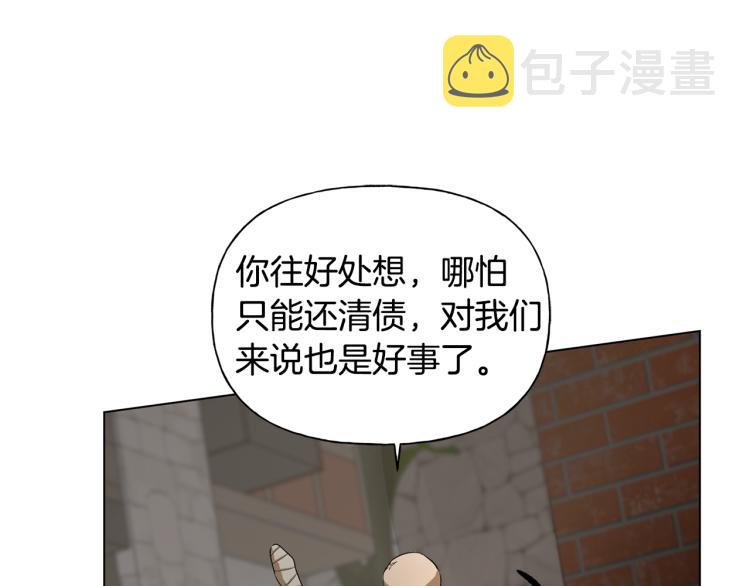第64话 强悍的武力值19