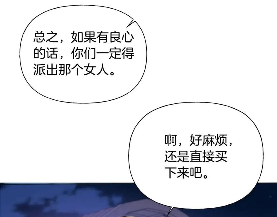第75话 同住一屋106