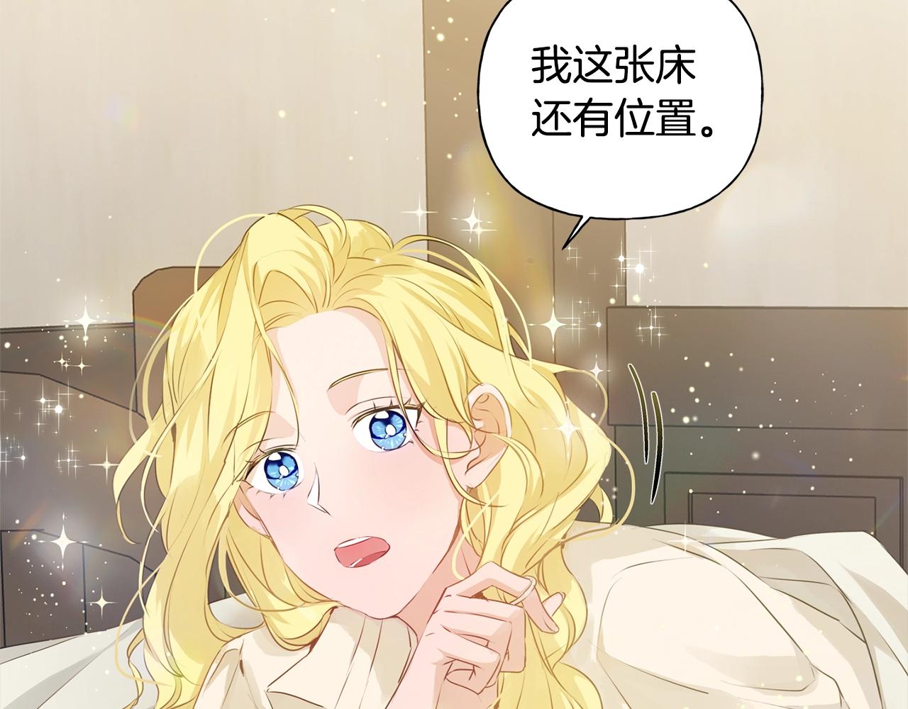 第81话 我这还有位置157