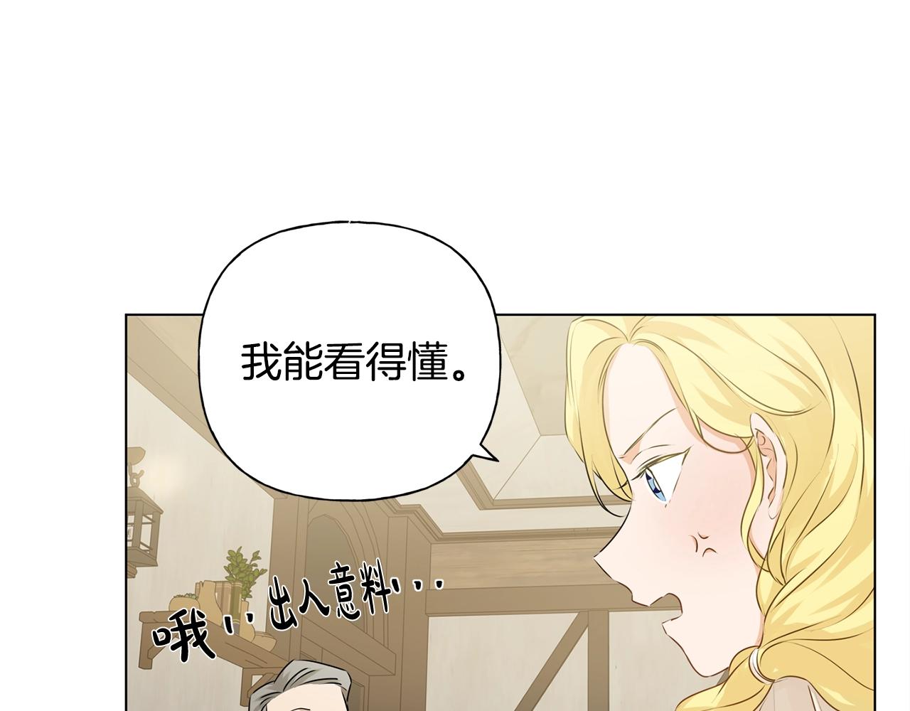 第81话 我这还有位置65