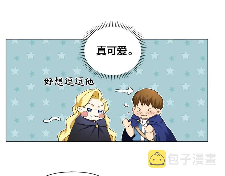 第75话 同住一屋14