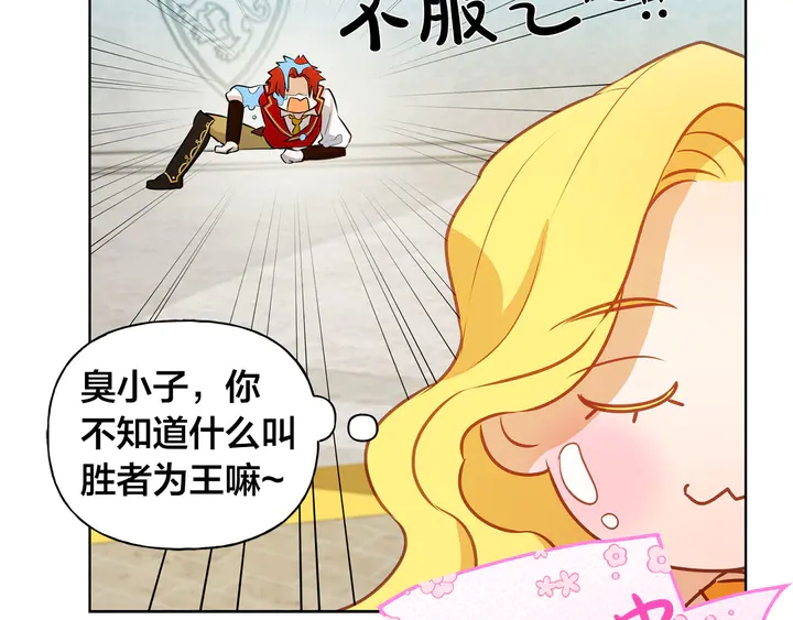 第36话 哥哥53