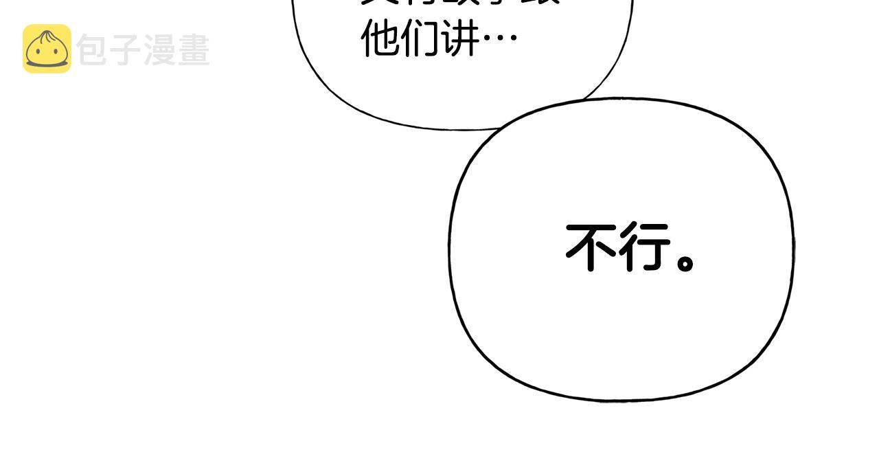 第70话 陛下来信164