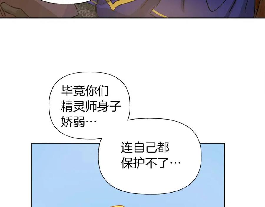 第11话 突然柔弱47