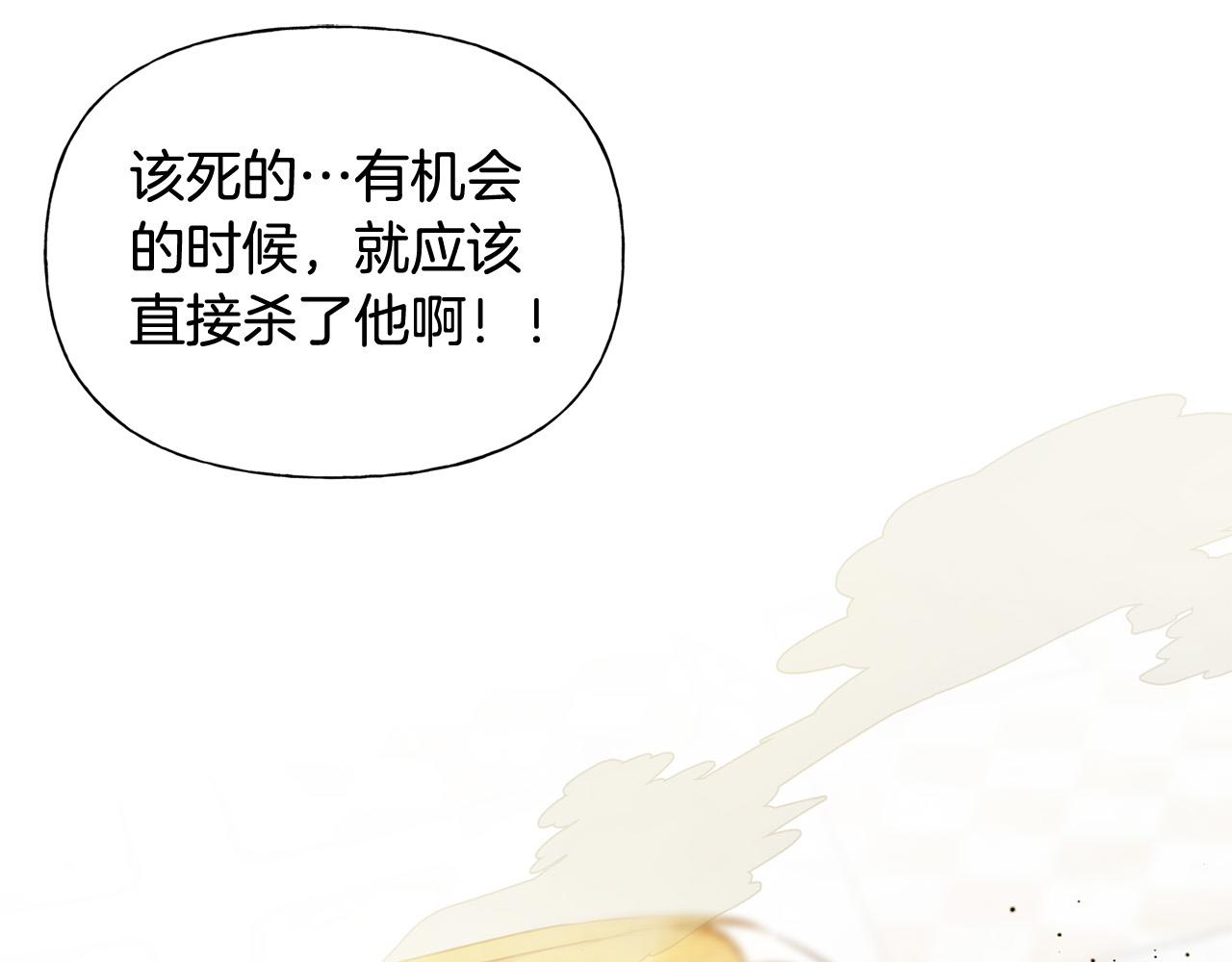 第3季完结话 要跟我打一架吗？31