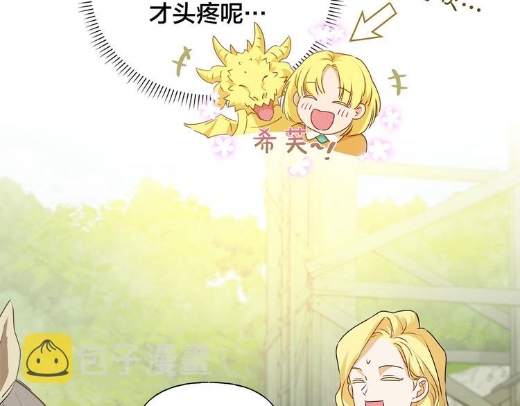 第57话 捡漏大王100