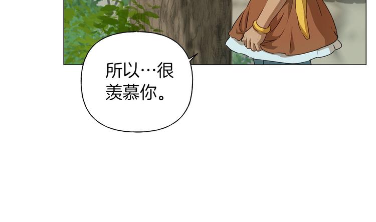 第57话 捡漏大王31