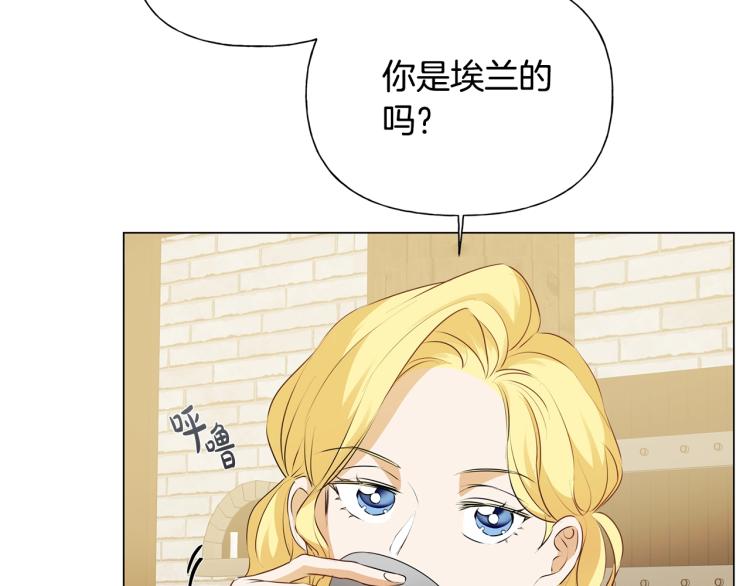 第61话 变回蛇蛇117