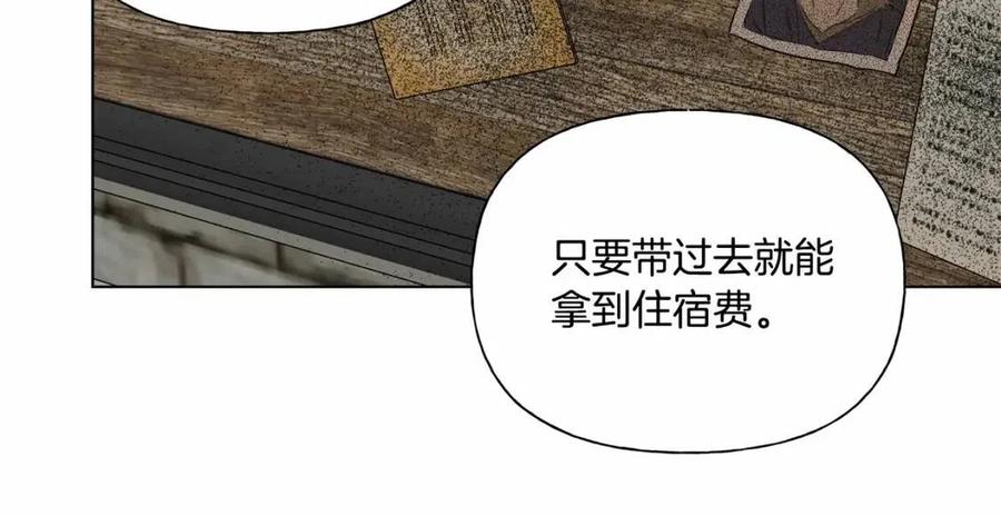 第74话 只有你靠得住36