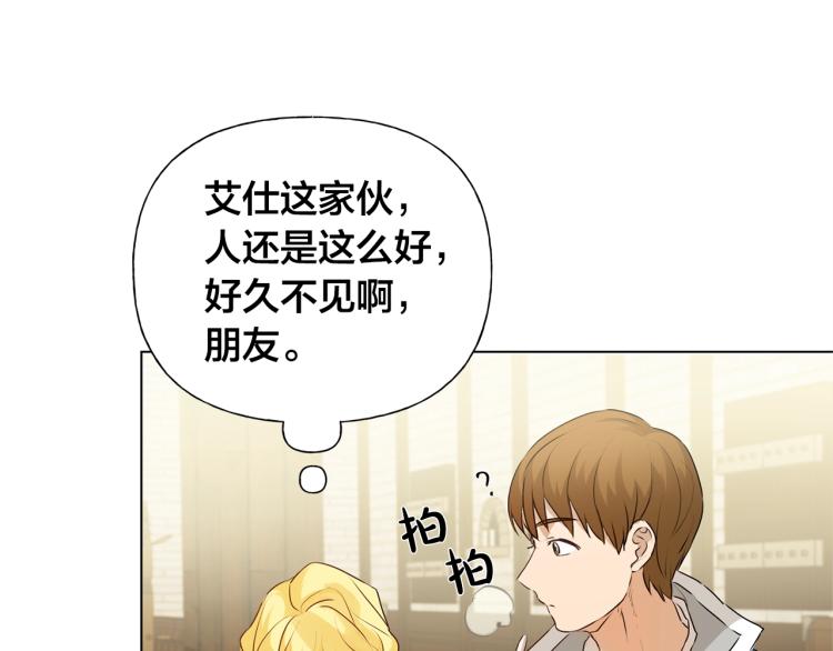 第63话 名字传遍大陆42