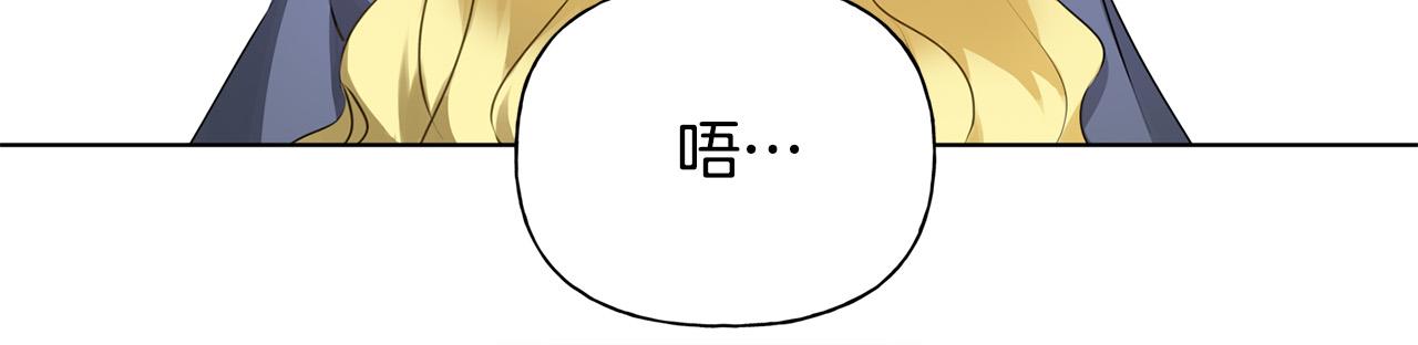 第101话 好想吻哭他！129