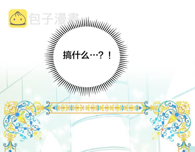 第6话 第一次进皇宫83
