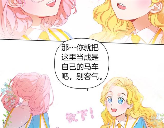 第17话 坑爹的阿杜61
