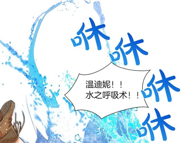 第18话 九死一生69