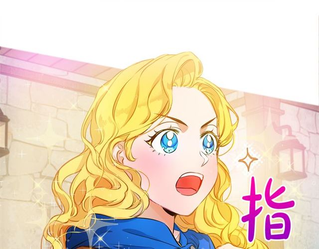第14话 我是他爸136
