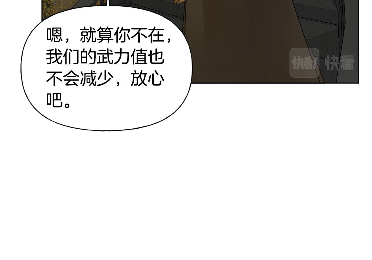 第95话再死一回？117