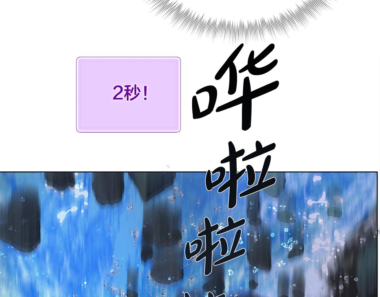 第95话再死一回？211
