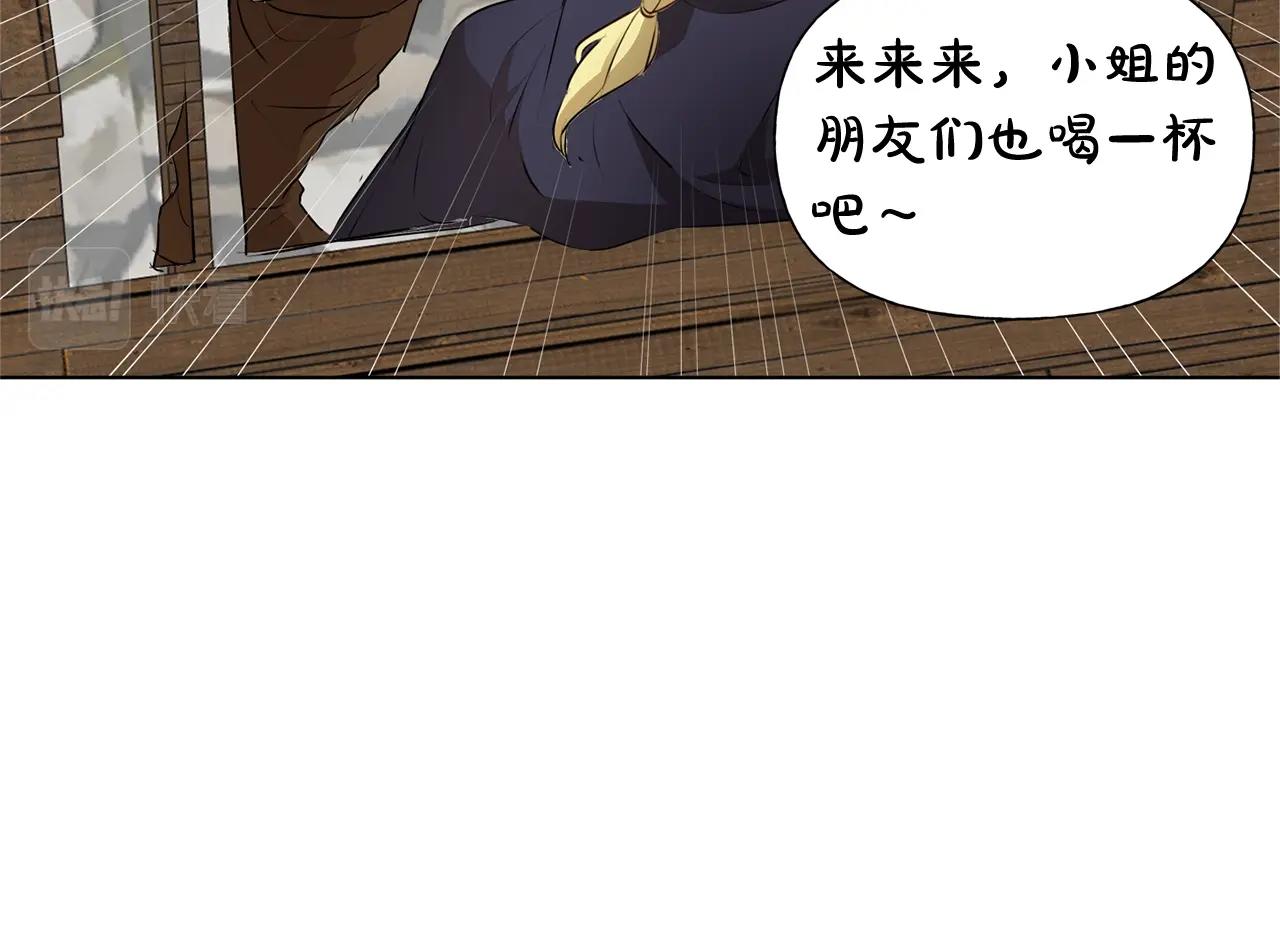 第70话 陛下来信158