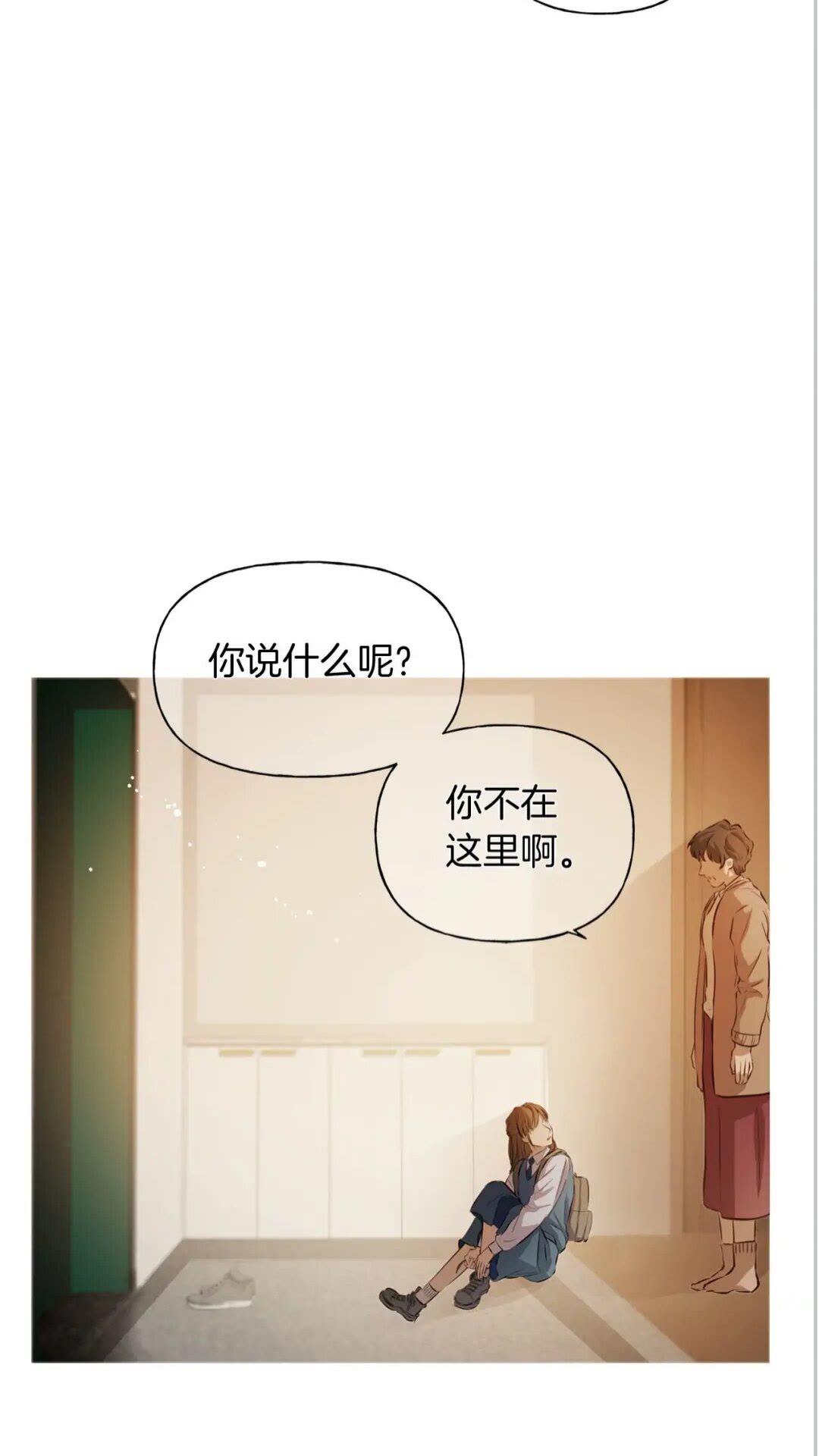 第39话 觉醒之路64