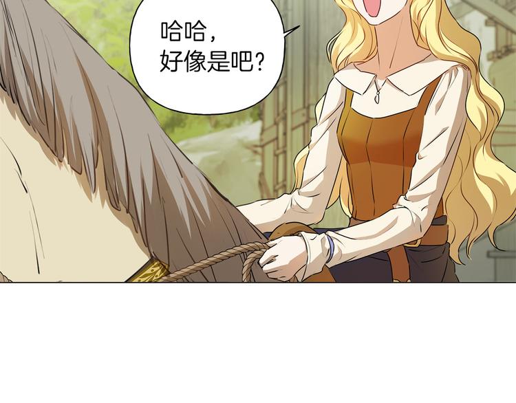第57话 捡漏大王101