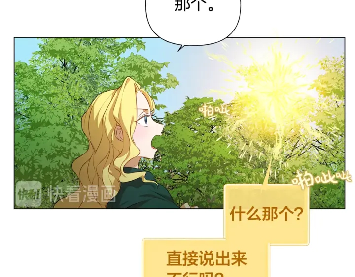 第47话 再快一秒65