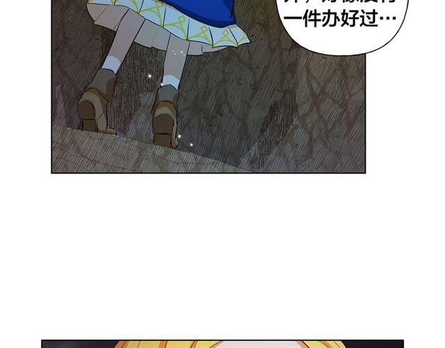 第19话 救命恩人8
