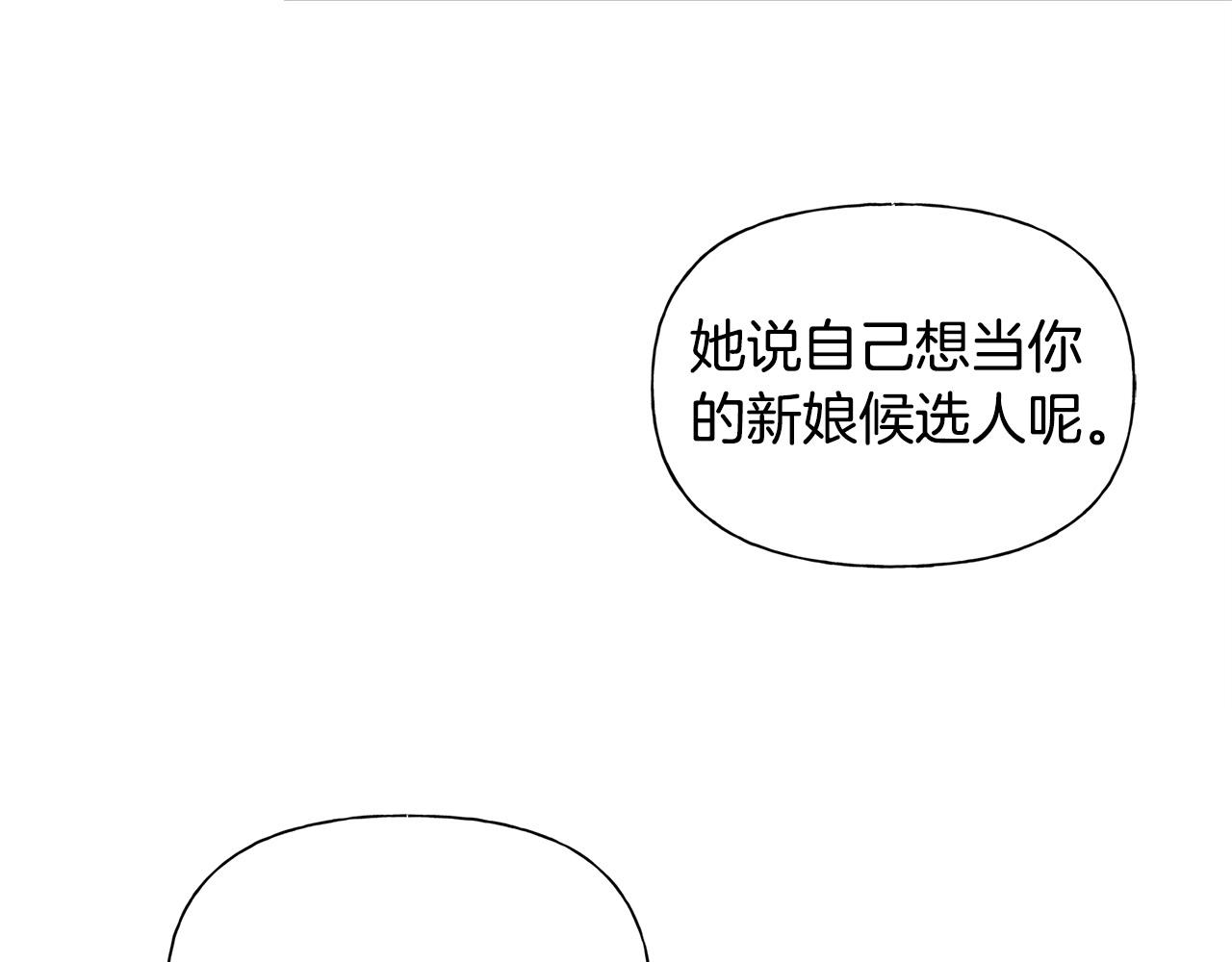 第102话 故人重逢61