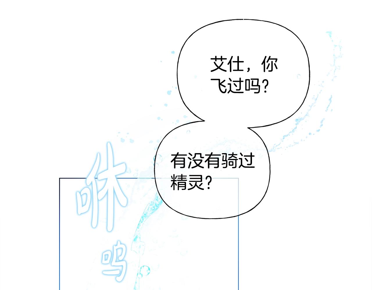第78话 不可以不可以76