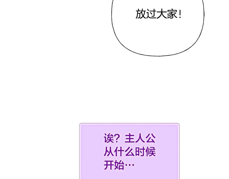 第63话 名字传遍大陆23