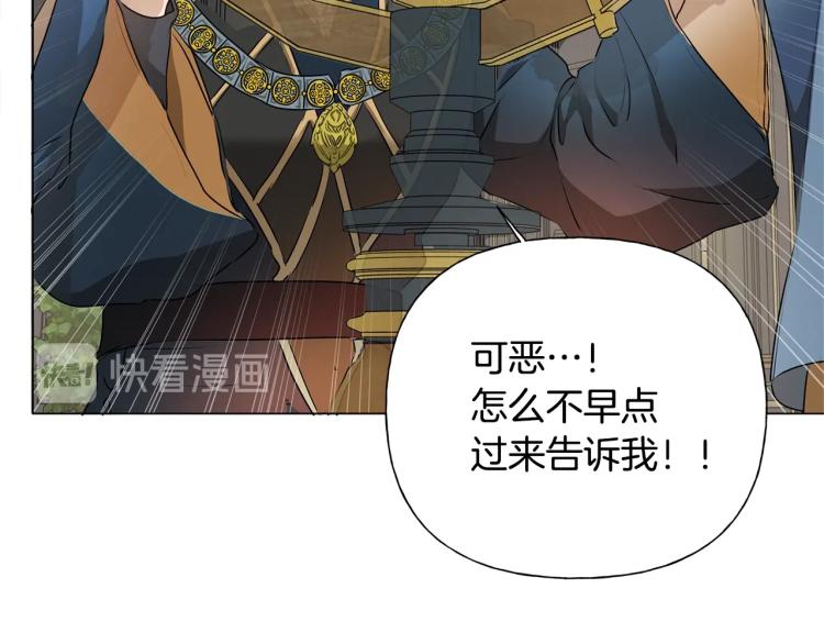 第62话 粉丝遍地168