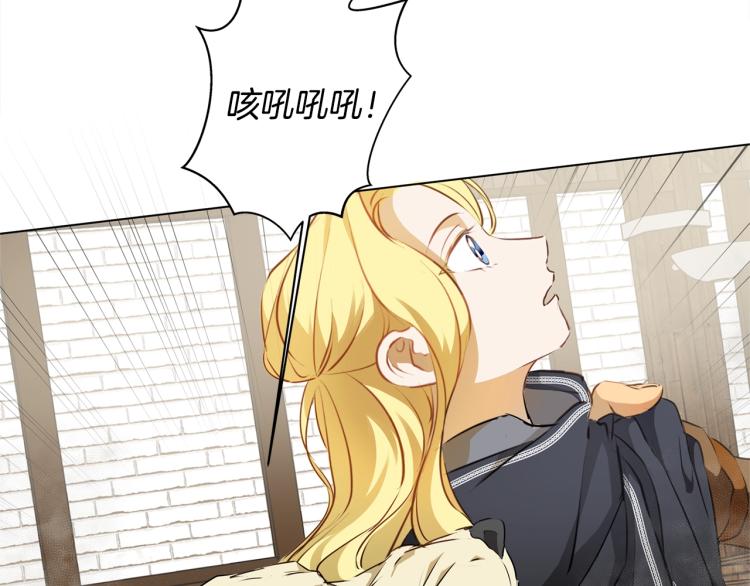 第66话 难道是母爱？！85