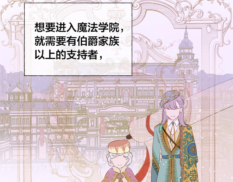 第58话 姐姐的请求179
