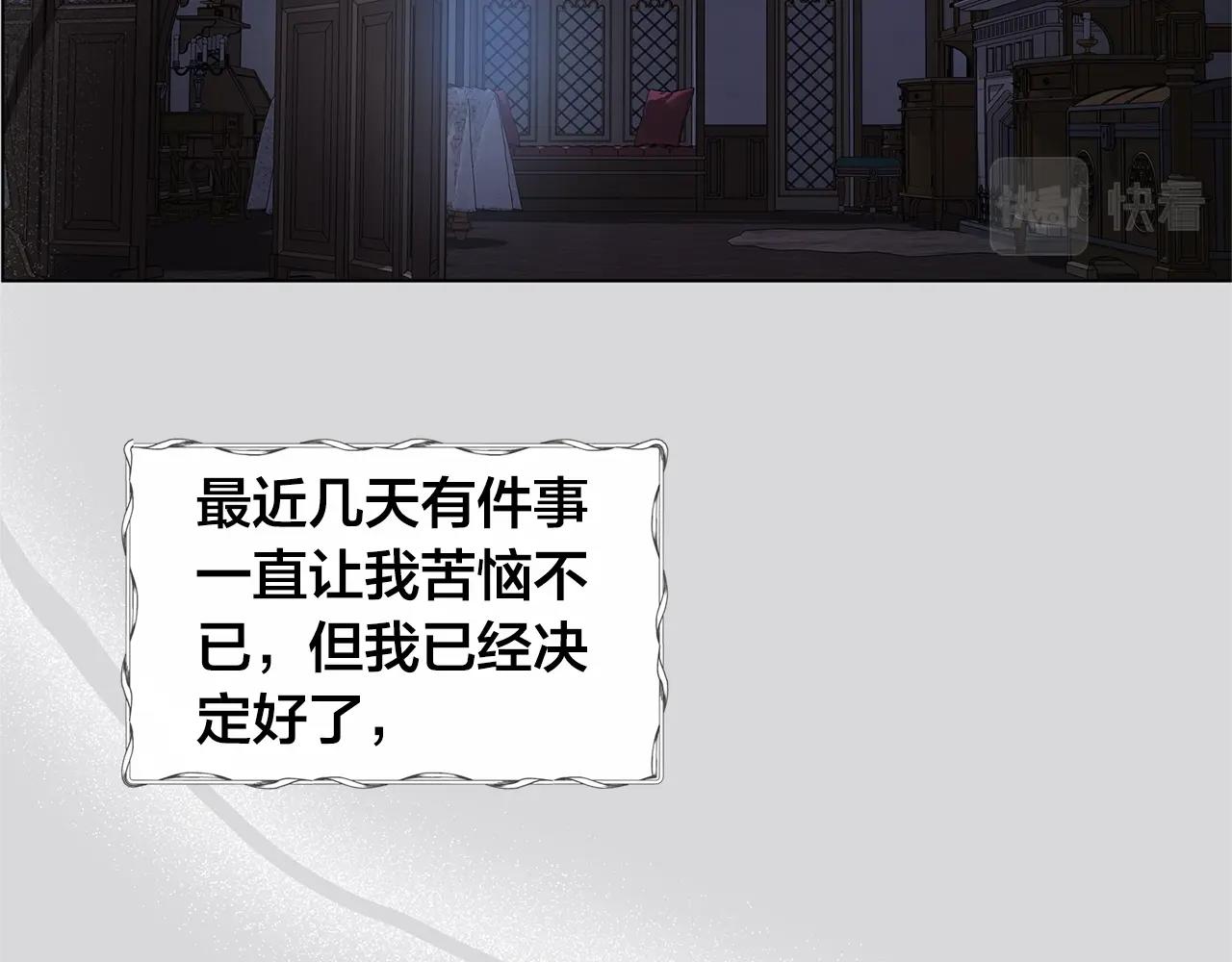 第二季完结话175