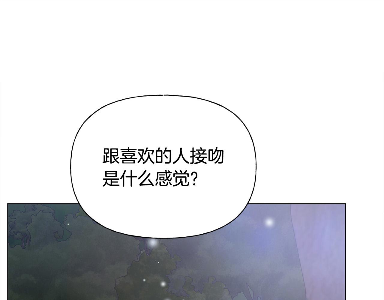 第98话我们多吻几次吧？24
