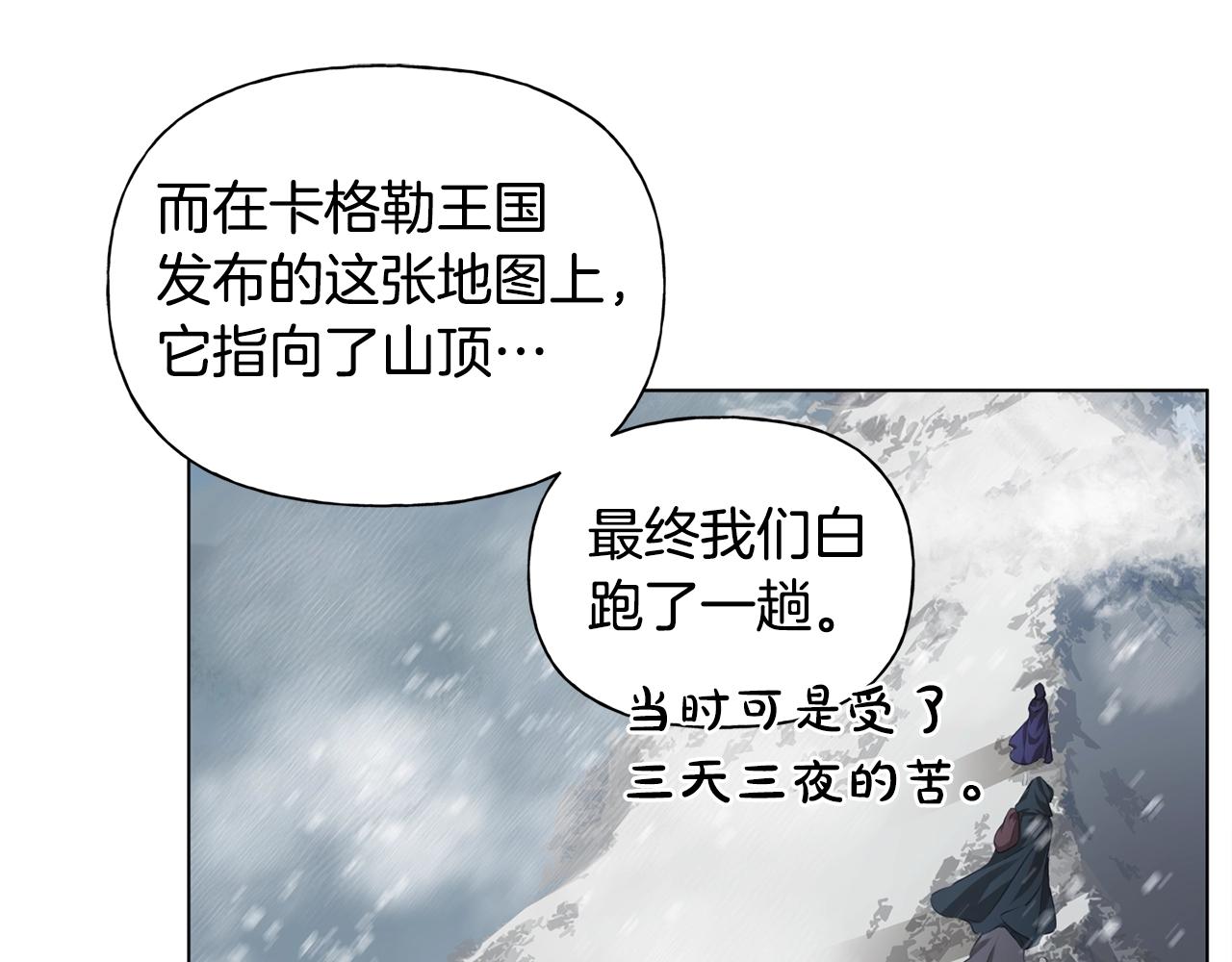 第81话 我这还有位置45
