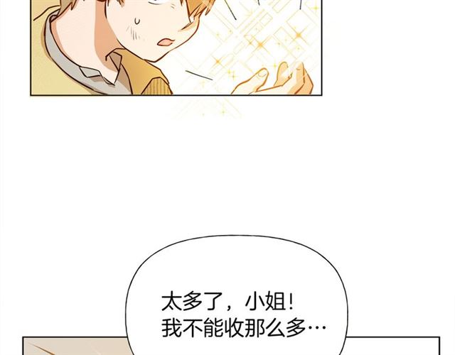 第14话 我是他爸39