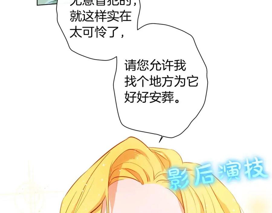 第7话 互飙演技104