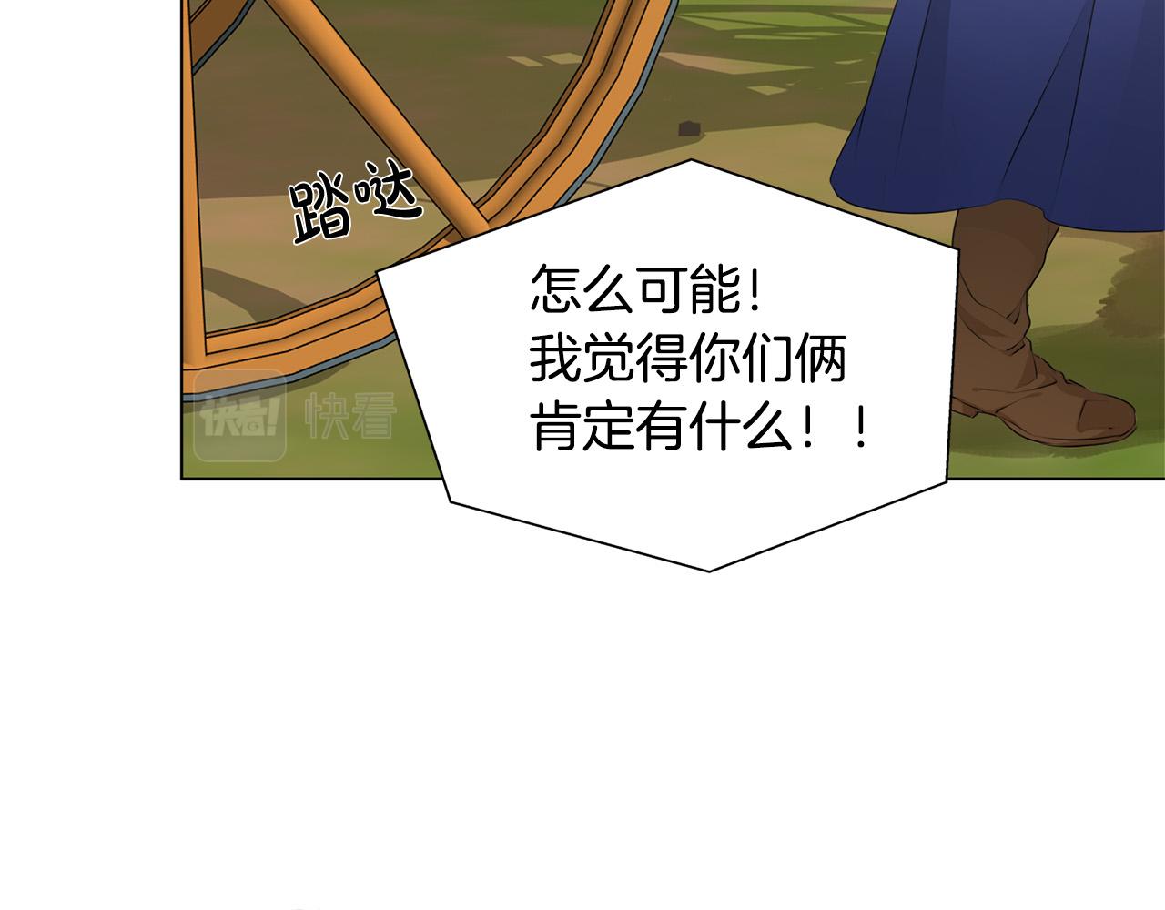 第100话 艾琪医生95