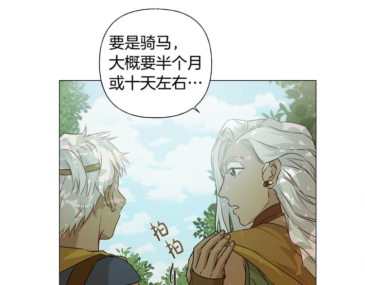第53话 技能满分！40