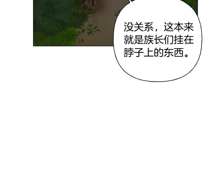 第58话 姐姐的请求88