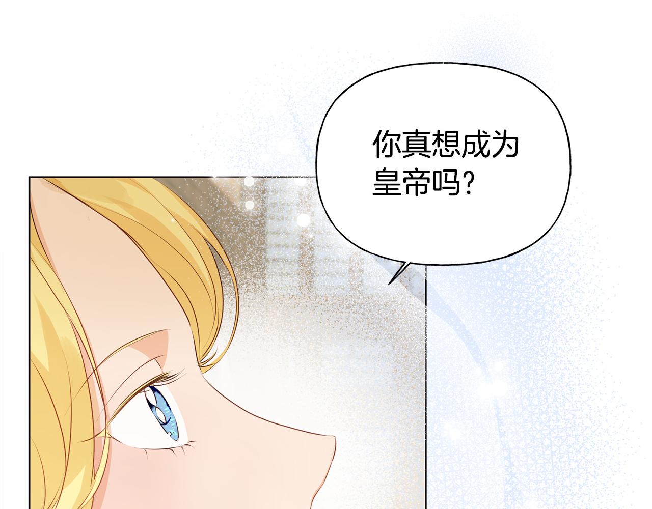 第85话 我觉得你很棒176