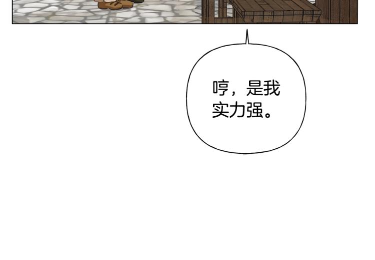 第64话 强悍的武力值115