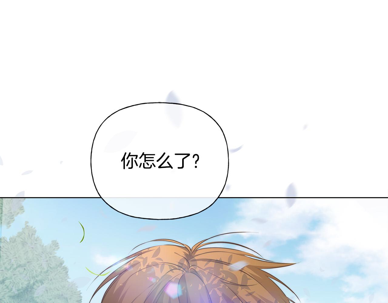 第89话 说不出口的话129