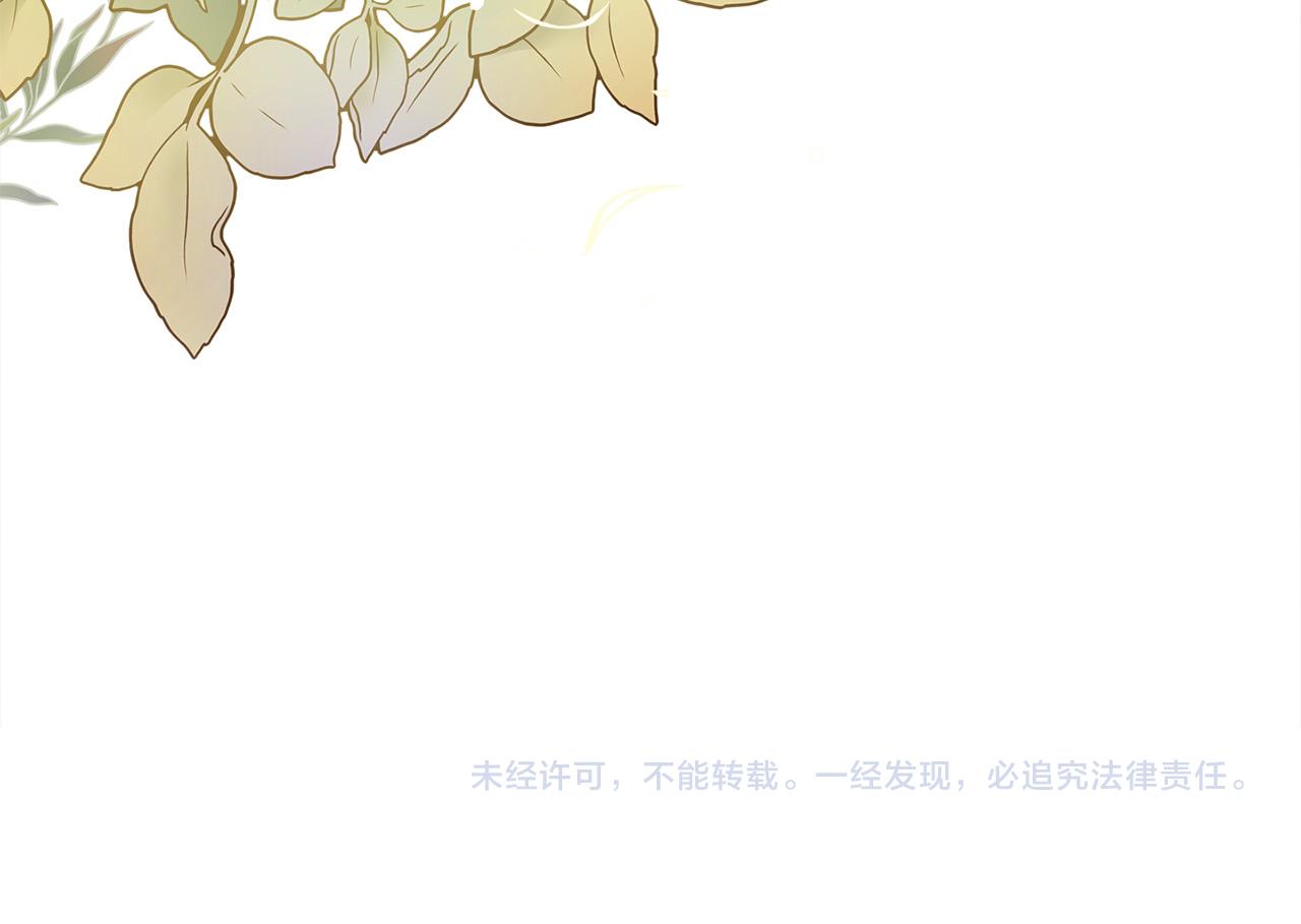 第99话 危险的戒指197