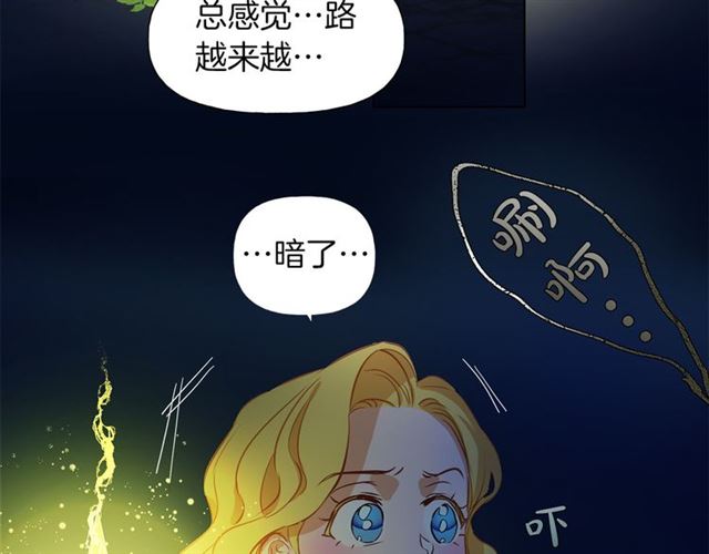 第17话 坑爹的阿杜142