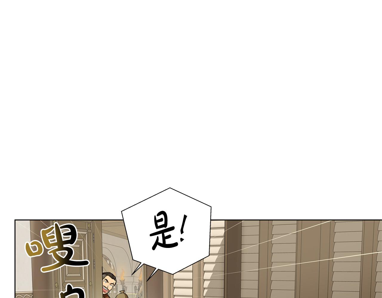 第101话 好想吻哭他！52