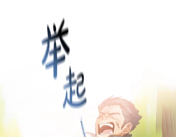 第66话 难道是母爱？！12