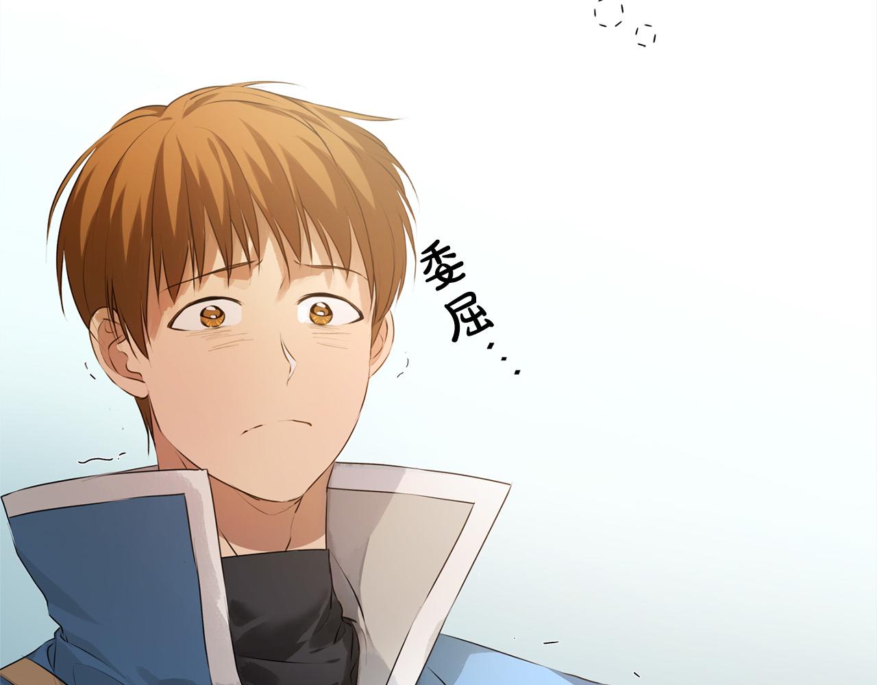 第101话 好想吻哭他！156