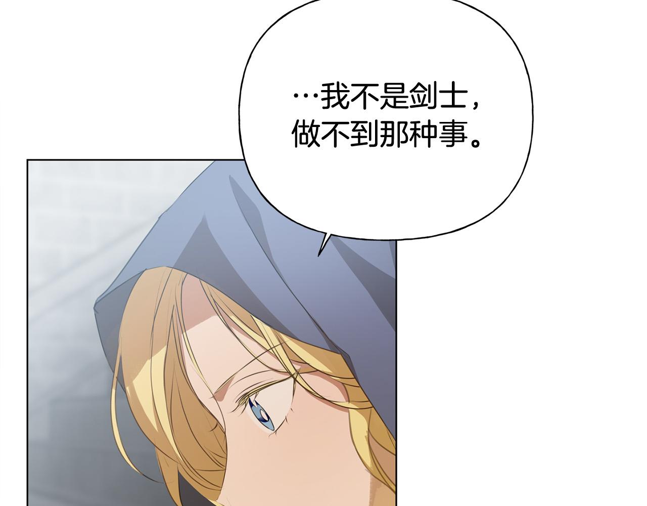 第106话 我根本打不过他133