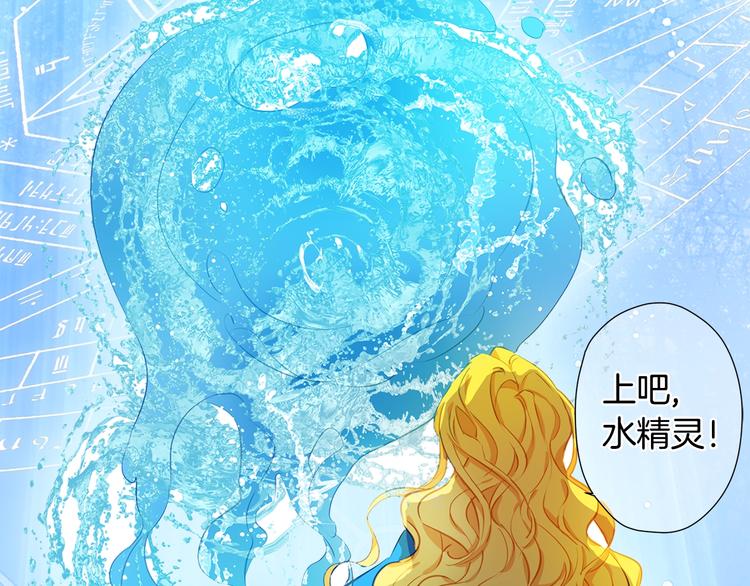 序章 蛋黄的头发，蓬松的长裙22